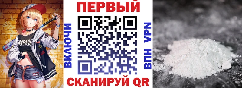 Амфетамин Premium Ялта