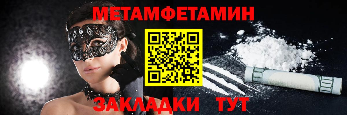 Amphetamine 97% Ялта
