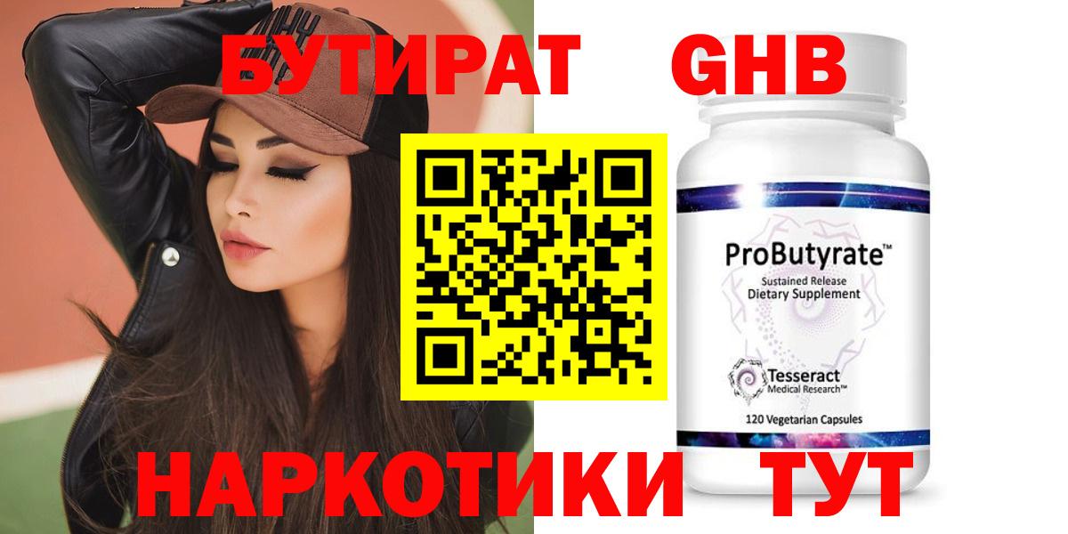Ялта  Ketamine  Гашик  Сколько стоит  Вход с VPN  A PVP  Меф  Марихуана  КОКАИН 