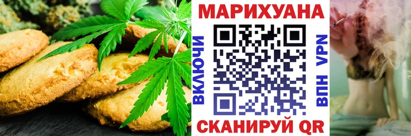 Canna-Cookies марихуана  это какой сайт  Ялта  mega маркетплейс 