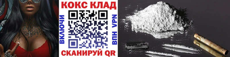 Cocaine Fish Scale  KRAKEN как войти  Ялта 