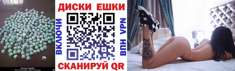 Экстази TESLA  Ялта 