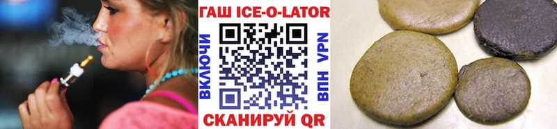 ГАШИШ индика сатива Ялта