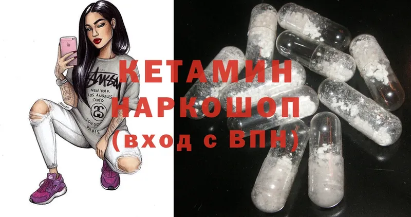 кракен tor  купить  сайты  Ялта  Кетамин ketamine 