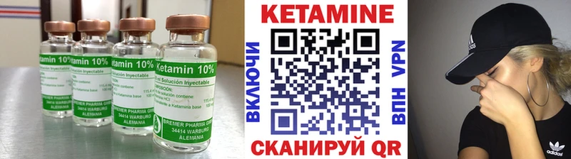 КЕТАМИН VHQ  Ялта 