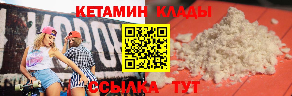 Меф МЯУ МЯУ кристаллы  Ялта  МАРИХУАНА  Cocaine  ГАШИШ  Вход с VPN  ГАШ 
