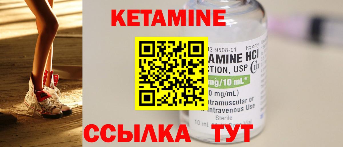 MEGA ССЫЛКА  Вход с VPN  КЕТАМИН VHQ  Ялта  КЕТАМИН VHQ 