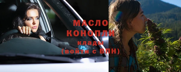 винт Красноперекопск