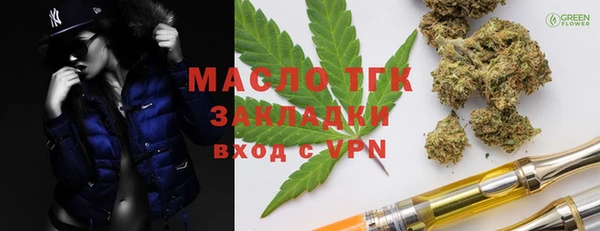 мефедрон мука Архангельск