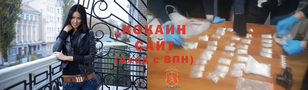 винт Красноперекопск