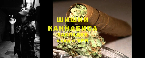 винт Красноперекопск