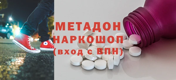 кристаллы Мурманск