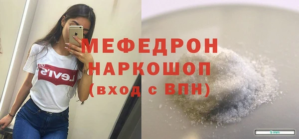 винт Красноперекопск