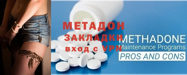прущая мука Краснослободск