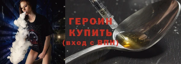 прущая мука Краснослободск