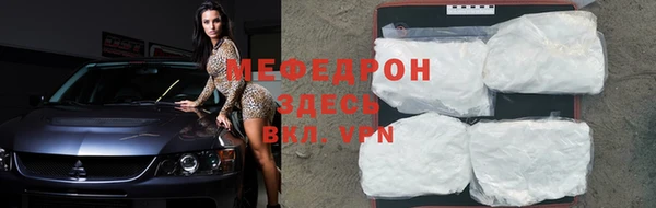 прущая мука Краснослободск
