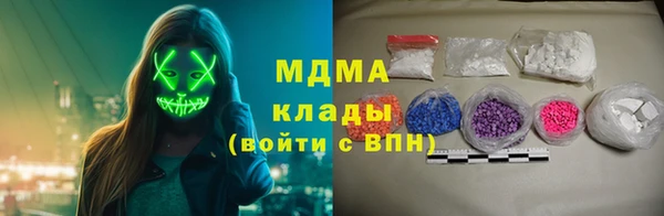 винт Красноперекопск