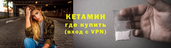 винт Красноперекопск