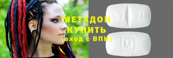 винт Красноперекопск
