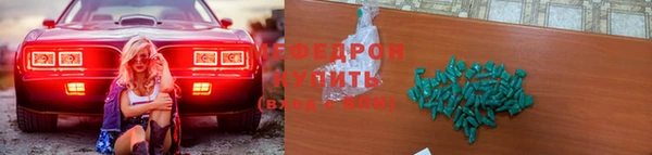 молекула духа Богородск