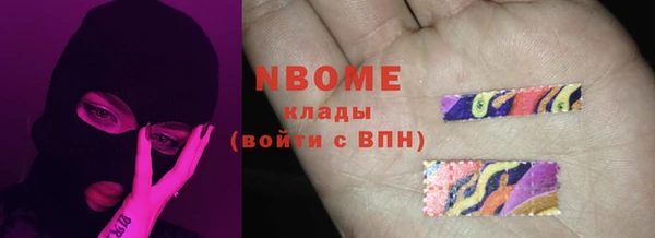 прущая мука Краснослободск