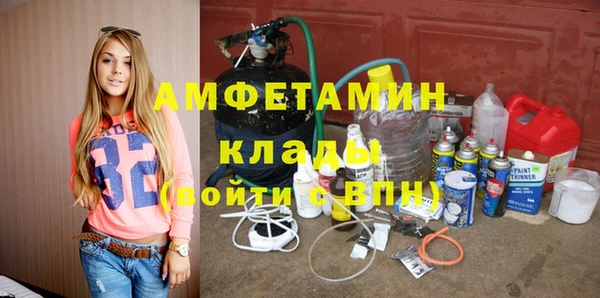 марки nbome Нижний Тагил