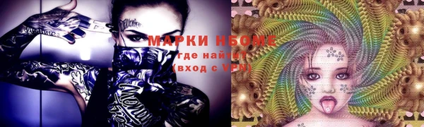 наркотики Краснотурьинск