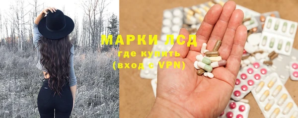 прущая мука Краснослободск