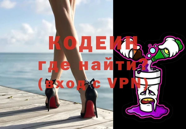 мефедрон мука Архангельск