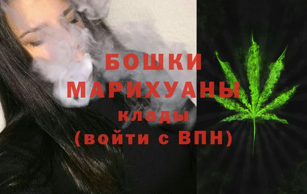 винт Красноперекопск