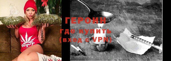 винт Красноперекопск