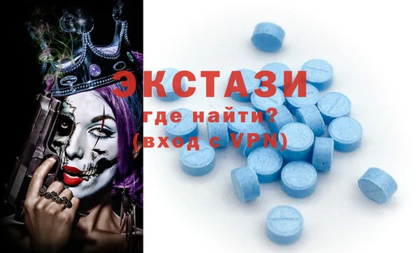 винт Красноперекопск
