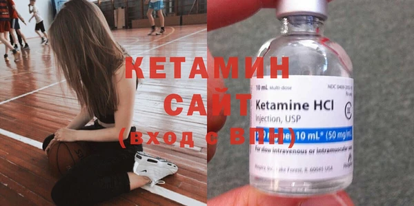 прущая мука Краснослободск