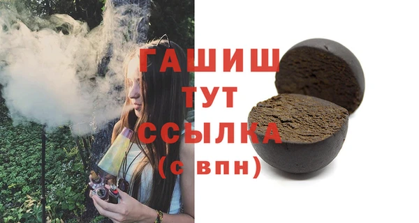 винт Красноперекопск