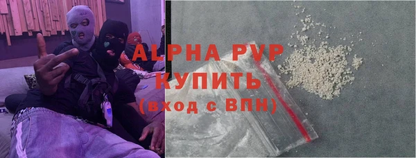 прущая мука Краснослободск