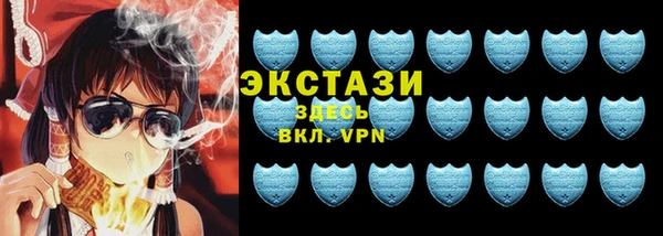 винт Красноперекопск