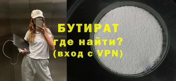 винт Красноперекопск