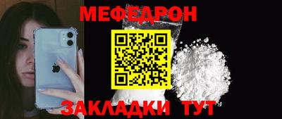 круглые Камышлов