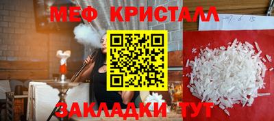 круглые Камышлов