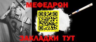 альфа пвп VHQ Канаш