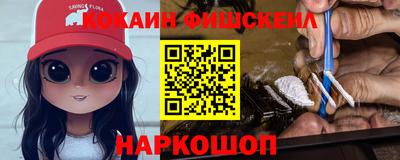 альфа пвп VHQ Канаш