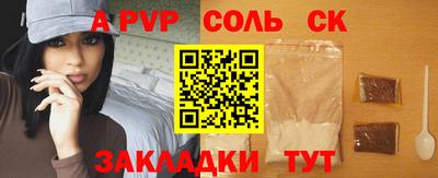 круглые Камышлов