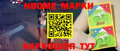 альфа пвп VHQ Канаш
