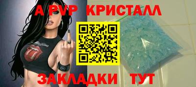 амф Кандалакша