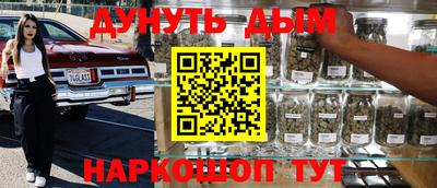 альфа пвп VHQ Канаш