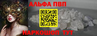 амф Кандалакша