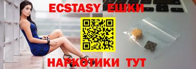 круглые Камышлов