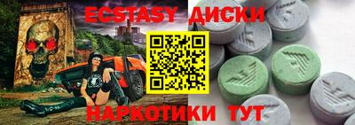 круглые Камышлов
