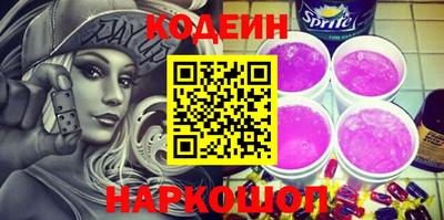 альфа пвп VHQ Канаш