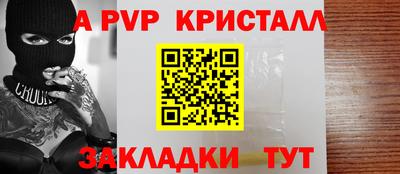 амф Кандалакша